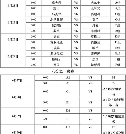 北京电影学院宋静