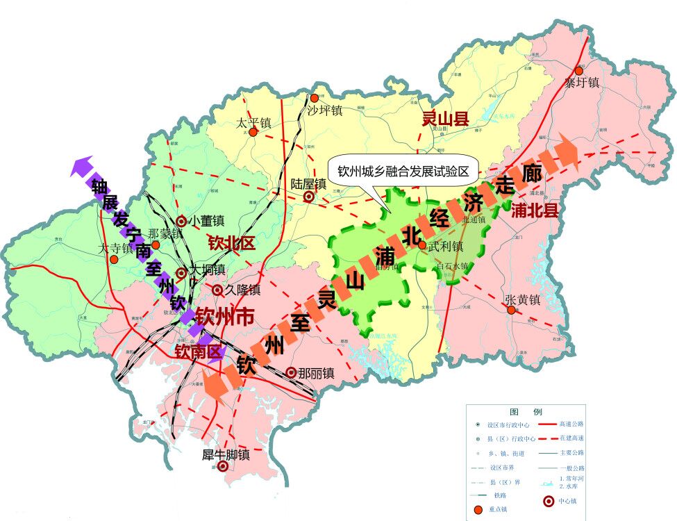 钦州市国民经济和社会发展第十四个五年规划和2035年远景目标纲要