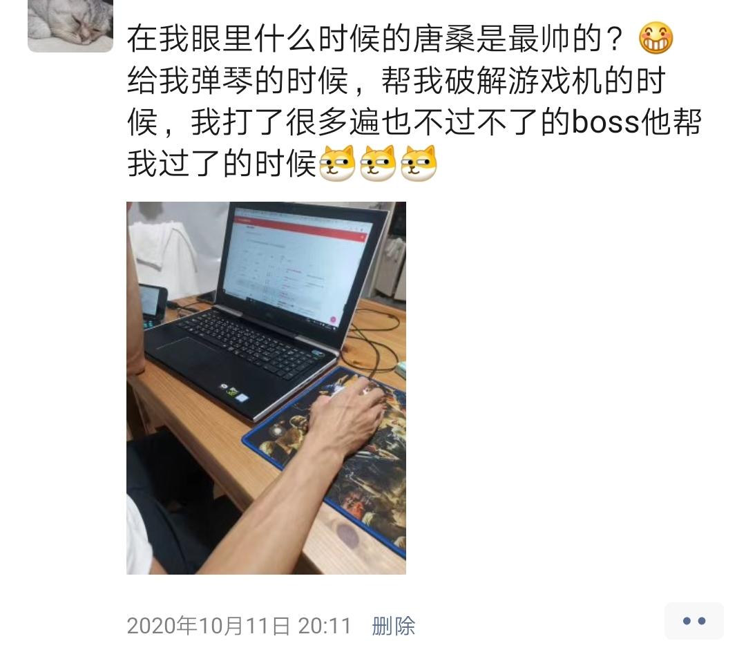 老公／男朋友做了哪件事，让你有「这辈子就是他了」的感觉？