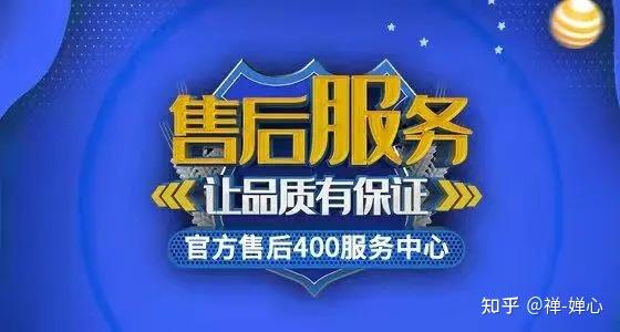 红日燃气灶24小时服务热线(红日)全国报修受理中心