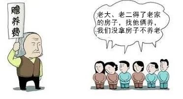 签了分家单，还可以反悔吗？