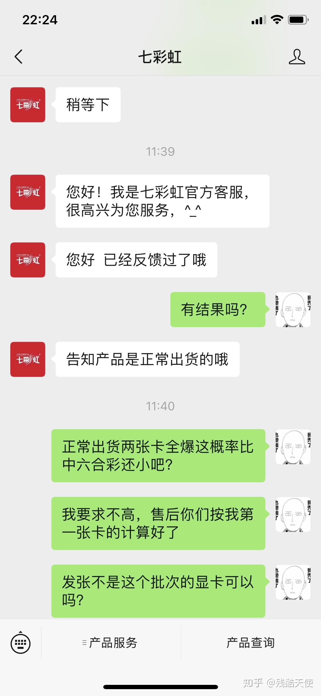 七彩虹的显卡怎么样？售后评价如何？