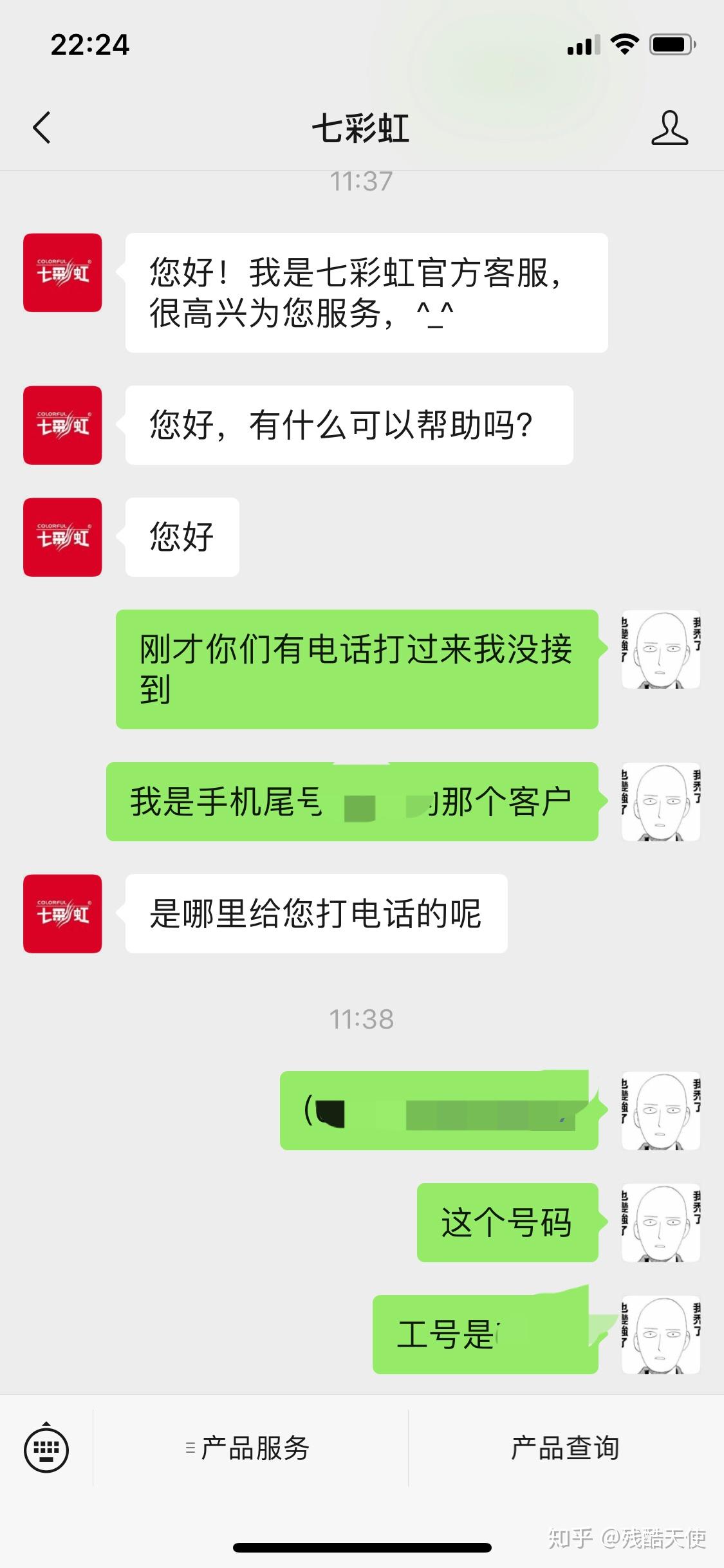 七彩虹的显卡怎么样？售后评价如何？