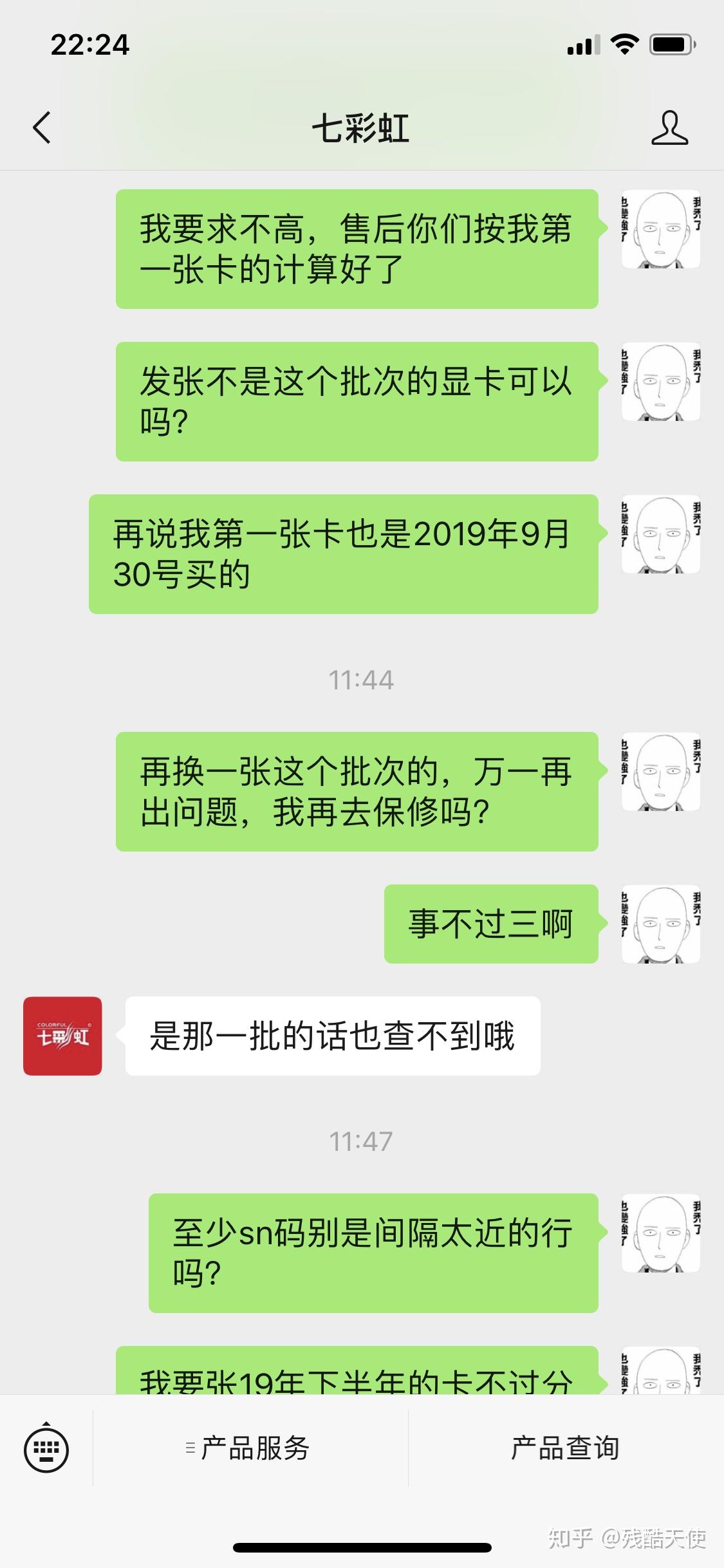 七彩虹的显卡怎么样？售后评价如何？