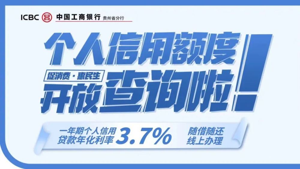 最高温度20℃！贵州春节天气预报新鲜出炉，快看看是哪里