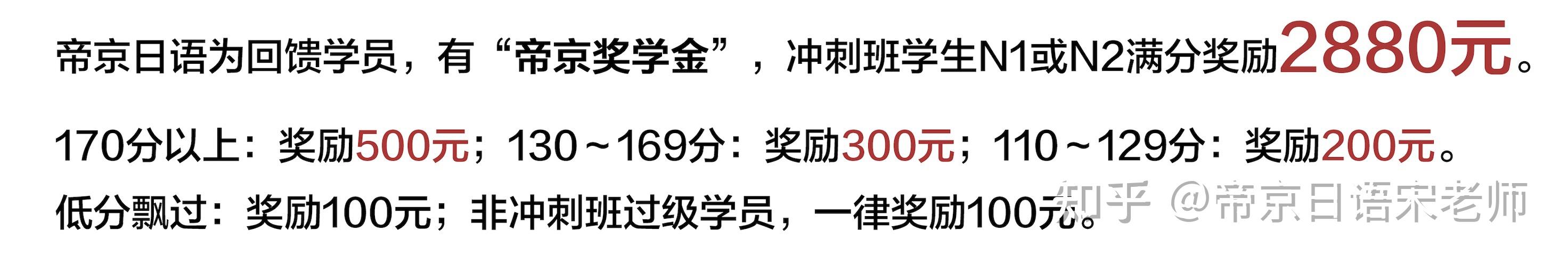 日本入管局认可的9种考试｜史上最全介绍