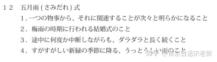 日本入管局认可的9种考试｜史上最全介绍