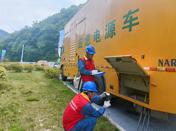 国网陇南供电公司：党建引领 为2023美丽乡村国际论坛提供坚强电力保障