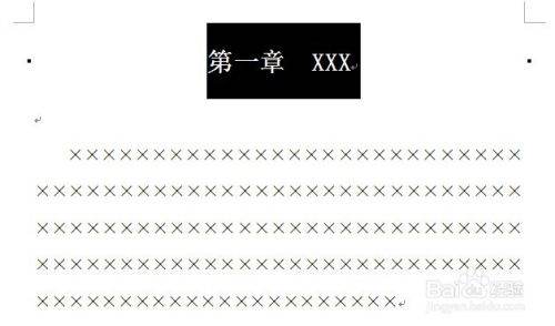 word文档如何修改标题(word文档几级标题怎么设置)