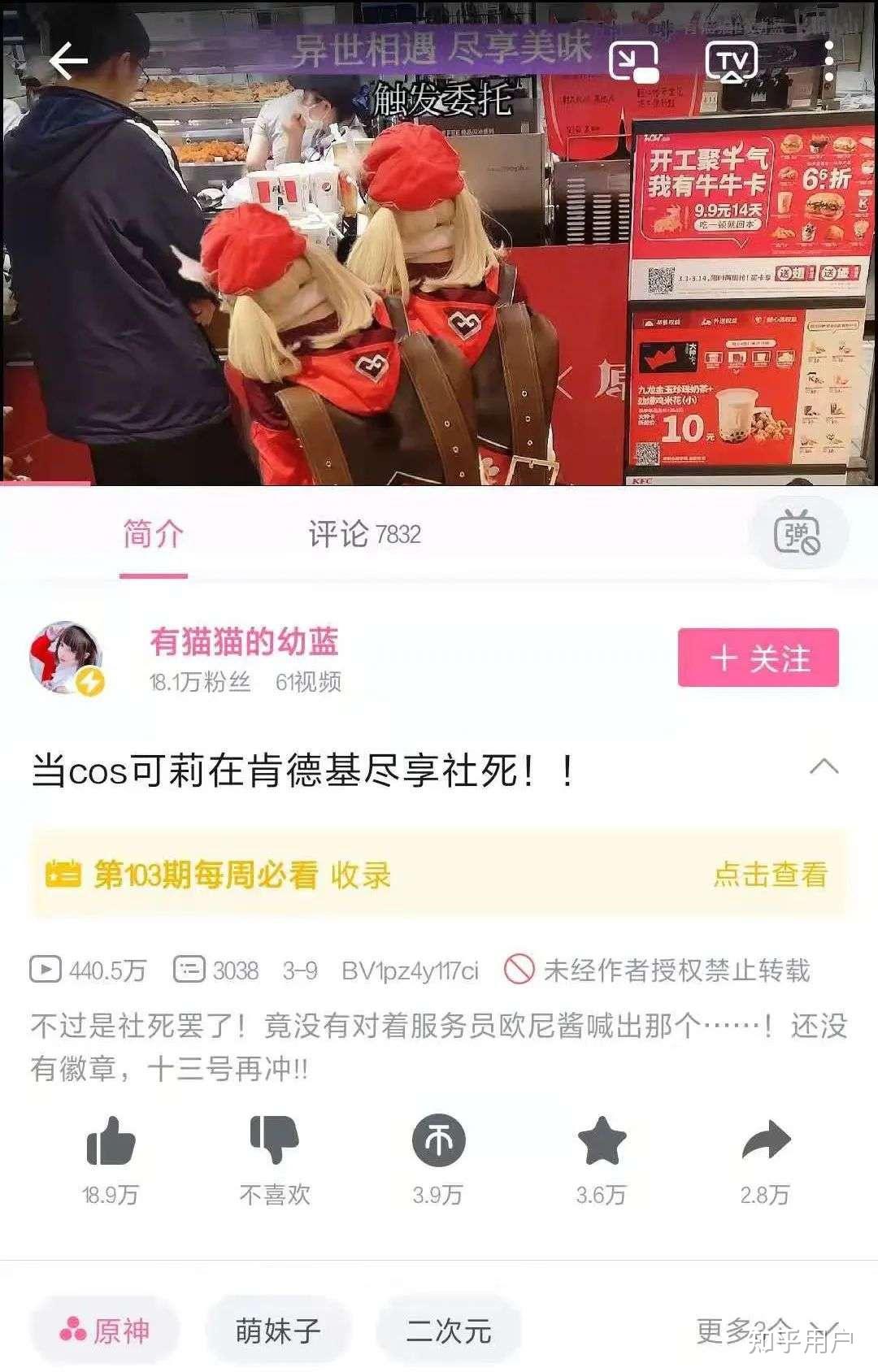 做短视频什么领域流量高？