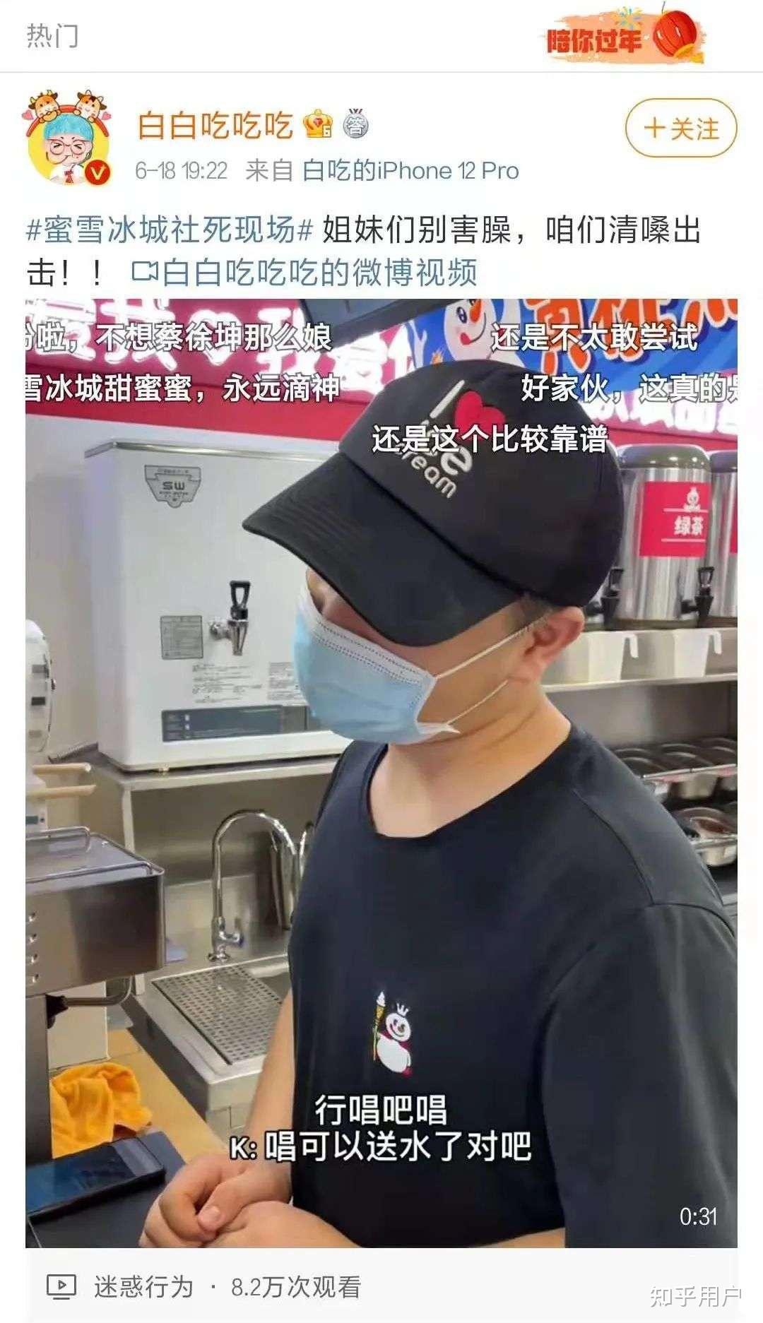 做短视频什么领域流量高？