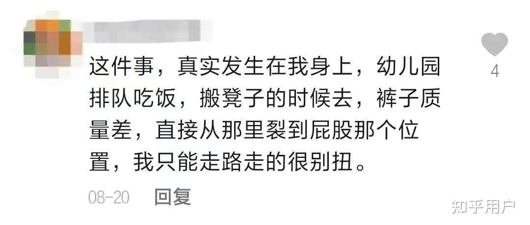 做短视频什么领域流量高？