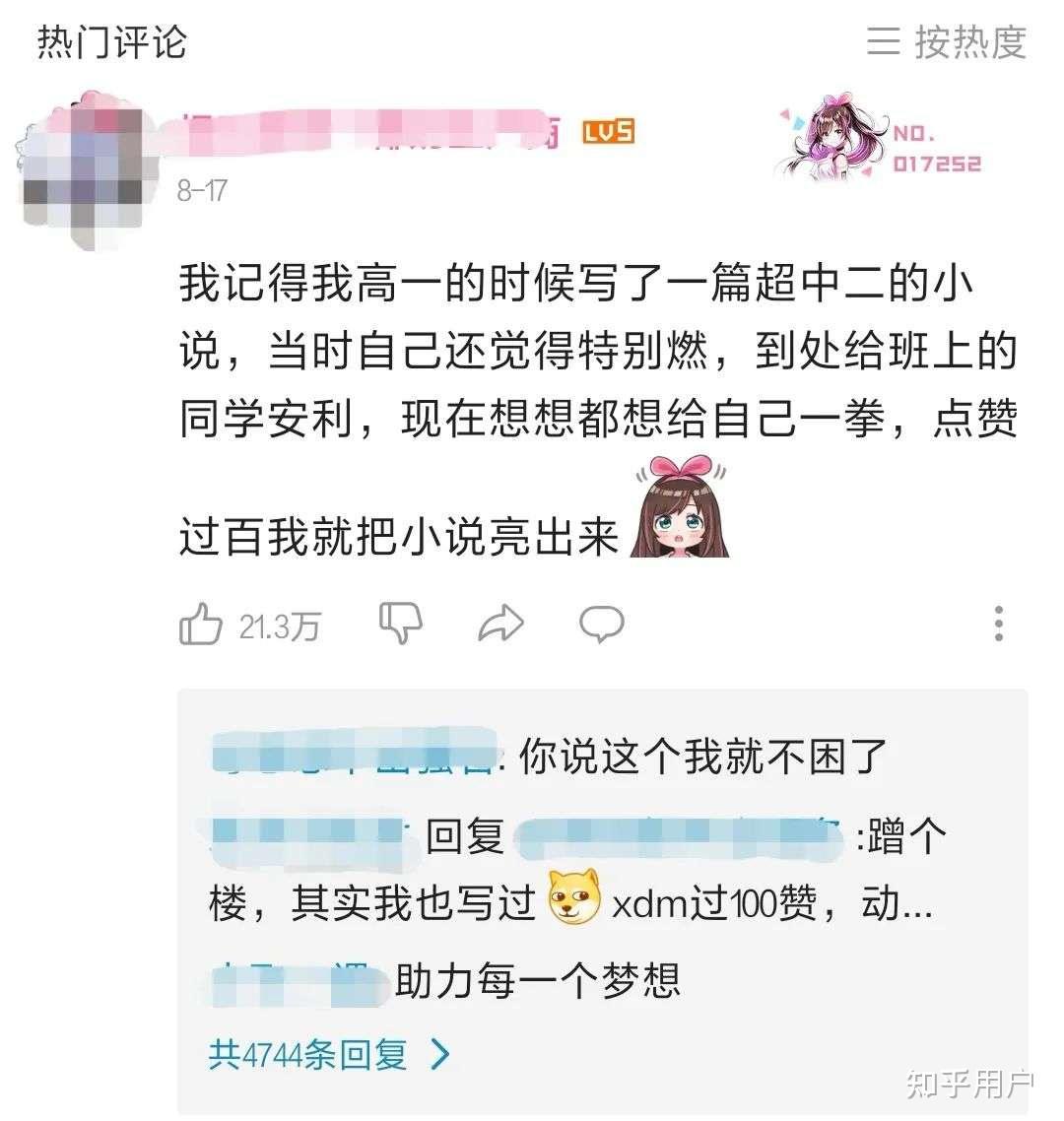 做短视频什么领域流量高？