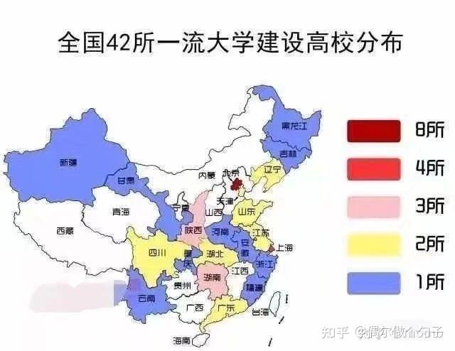 中国地理位置最好的省份是哪个省？