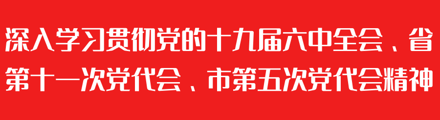 伟大变革 · 非凡十年｜乌蒙大地拂新风——昭通大力开展公共文化服务体系建设纪实