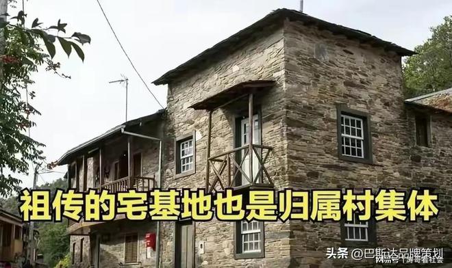 一句“宅基地不是祖业是集体资产”，让6亿农民感到心寒！