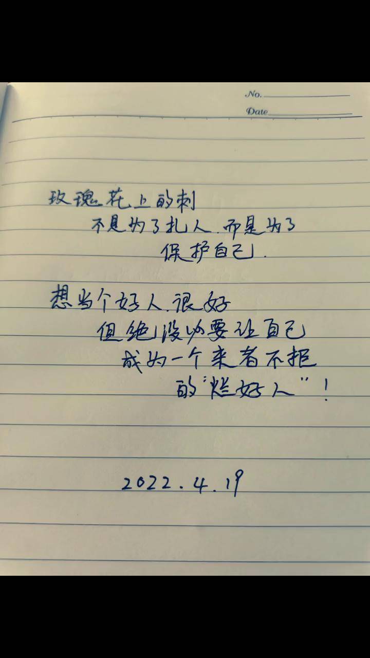 直到这些梦想成为事实 3伟大的理想只有经过忘我的斗争和牺牲才能胜利实现 4人