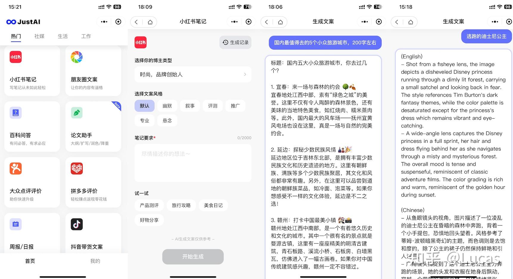 一篇学会｜ChatGPT超强提示词指南