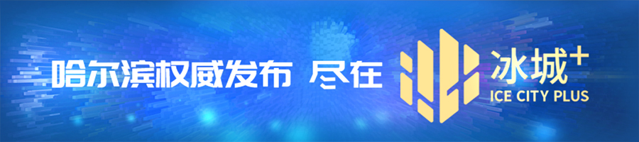 本次直通车途经亚布力西站、亚布力度假区、二浪河风景区