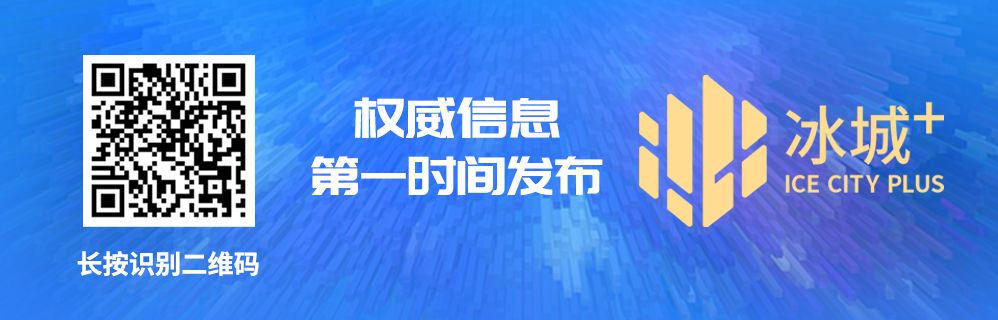 本次直通车途经亚布力西站、亚布力度假区、二浪河风景区