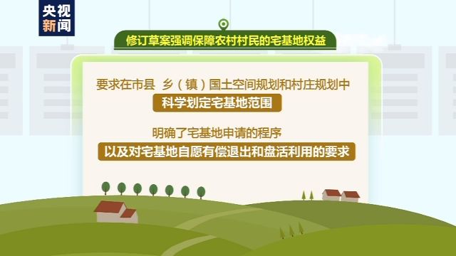 然后因地制宜地采取一些鼓励闲置利用的措施