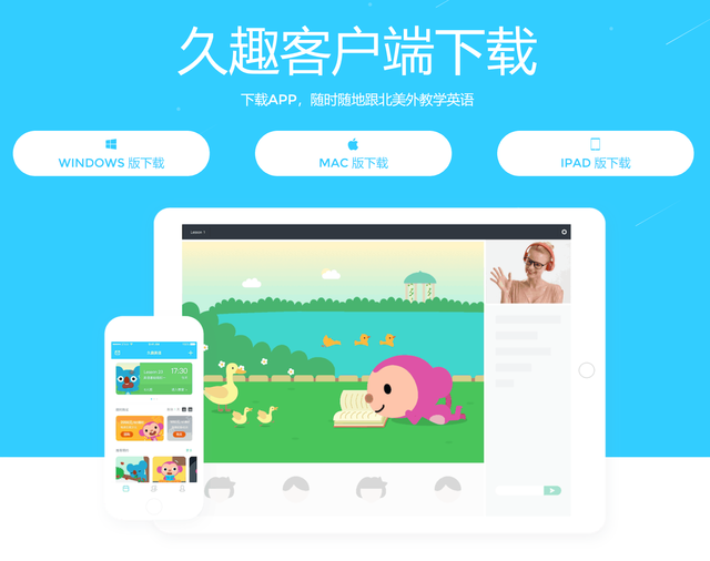 打开系统自带的苹果商店App Store