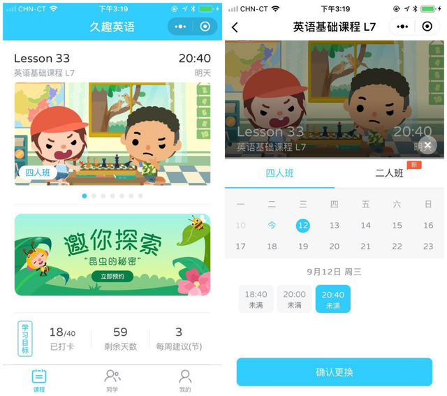 打开系统自带的苹果商店App Store