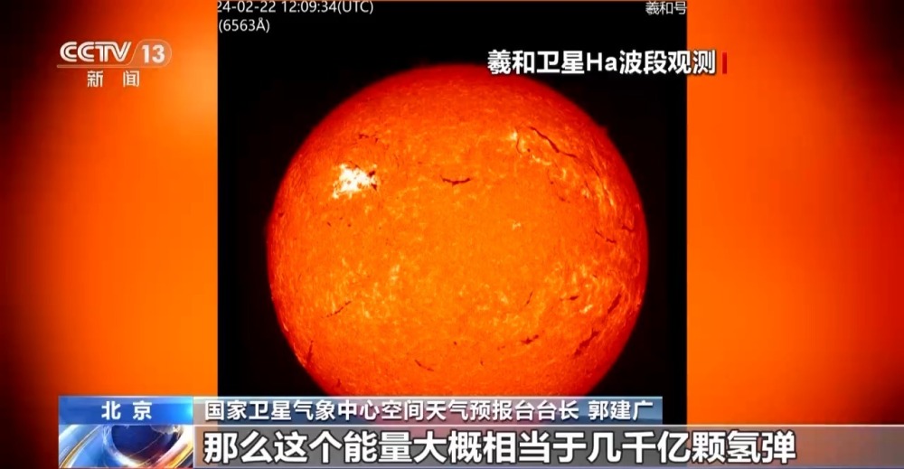 国家卫星气象中心：太阳再次爆发X级耀斑  打破2017年纪录