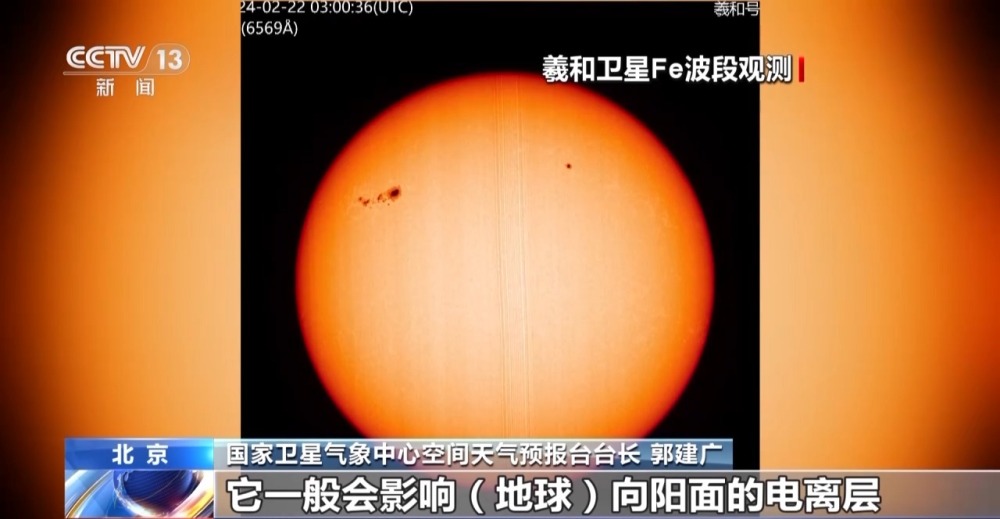 国家卫星气象中心：太阳再次爆发X级耀斑  打破2017年纪录