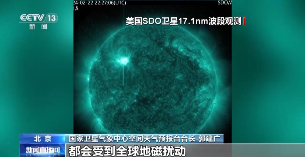 国家卫星气象中心：太阳再次爆发X级耀斑  打破2017年纪录