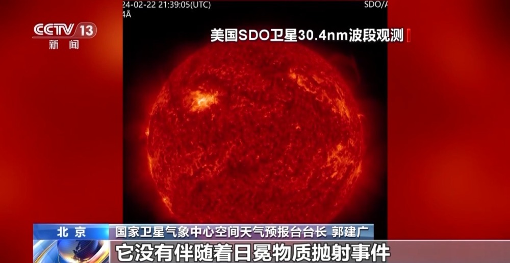 国家卫星气象中心：太阳再次爆发X级耀斑  打破2017年纪录