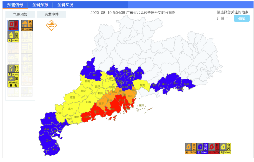 2、8月19日Z201、Z202、 Z111、Z112、K511、Z386、Z385、 K512次停运