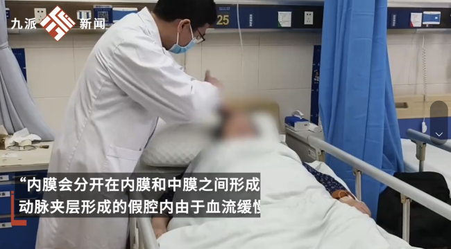 女子健身后家人为其按摩突然晕倒中风，医生：椎动脉夹层引发脑梗死_新闻频道_中华网