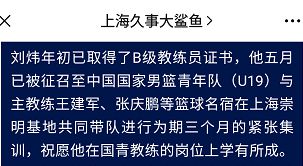 正式离队！广东宏远弃将或就此告别CBA，朱芳雨尽力了