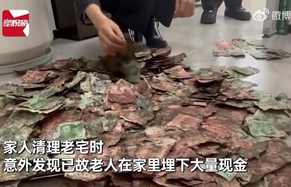 老人把20多万现金埋地里发霉受损，银行5小时清点救回12万_新闻频道_中华网